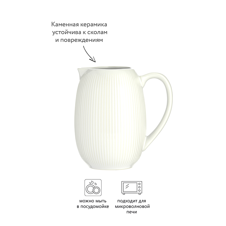 2002.126 Кувшин linear, 900 мл Mason Cash  - Вид №4