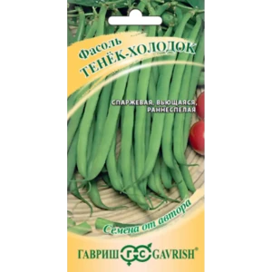 Семена овощей Гавриш фасоль зеленая Тенек-холодок