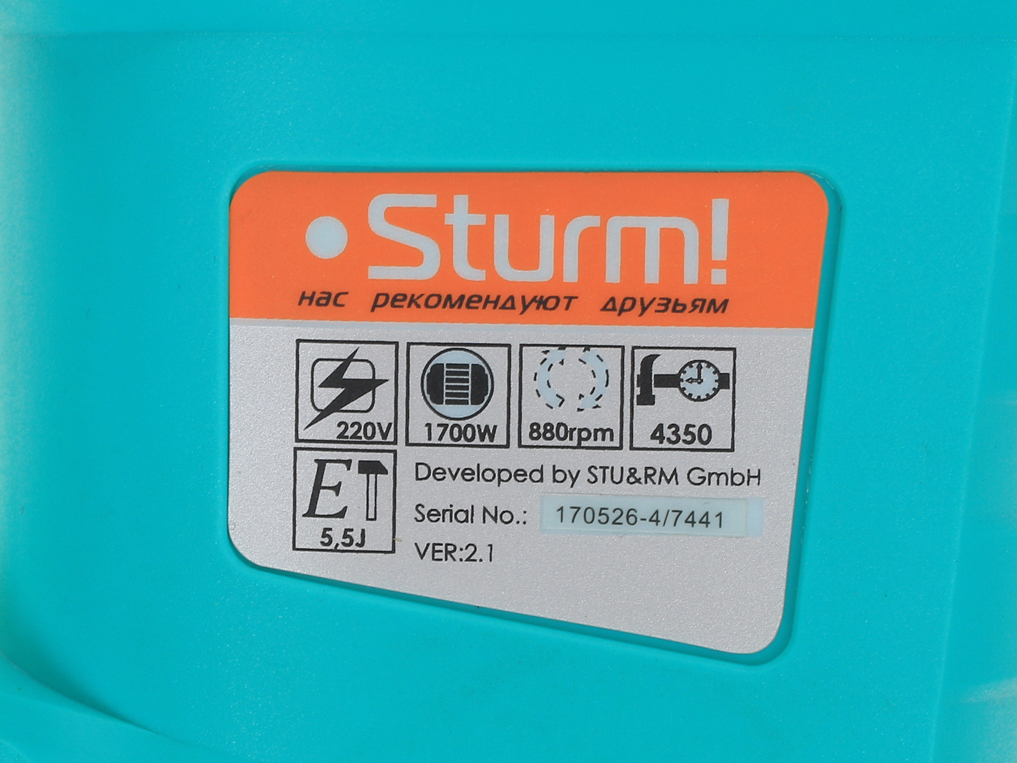 Перфоратор Sturm! RH2517 1086061 STDN-0050734 - Вид №3