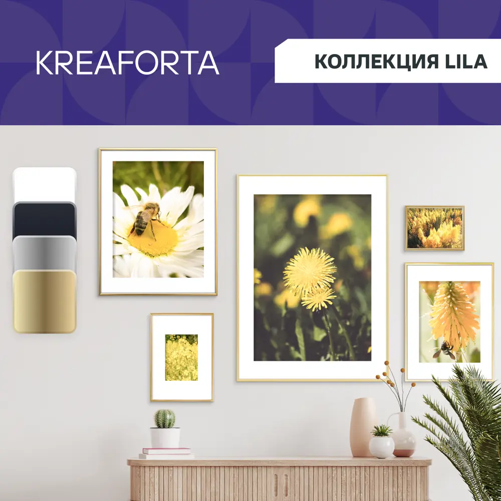 Рамка KREAFORTA Lila 40x50 см пластик цвет золото 89398527 STLM-2153497  - Вид №1