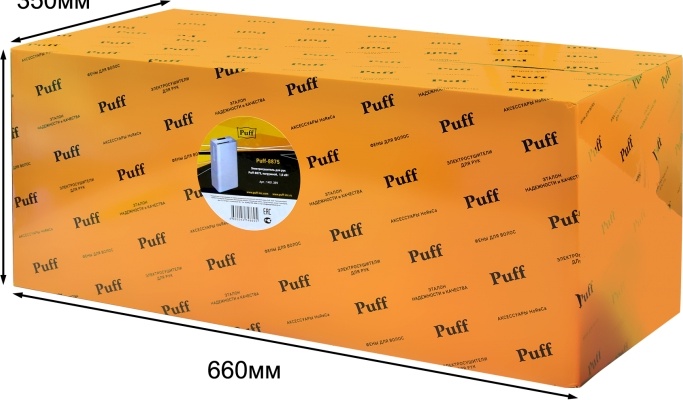 1401.389 Сушилка для рук погружная высокоскоростная 8875 PUFF  - Вид №8