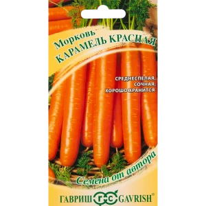 Семена моркови Карамель красная серия от ГАВРИШ 83583255
