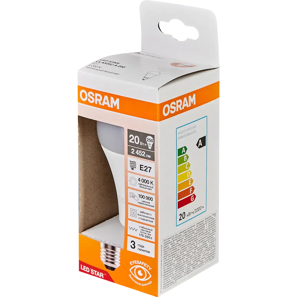 Светодиодная лампа OSRAM Груша 20Вт с нейтральным белым светом 85099645 STLM-1415467 - Вид №3
