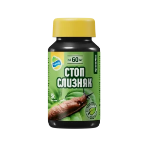 Santreyd Органик СтопСлизняк - натуральная защита от слизней и улиток 89379969