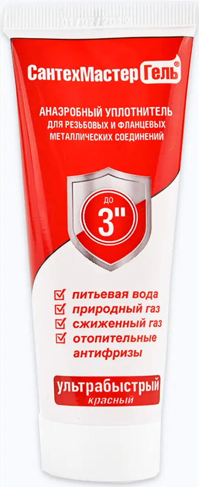 Сантехмастергель анаэробный герметик 65г для резьбовых соединений 87482635