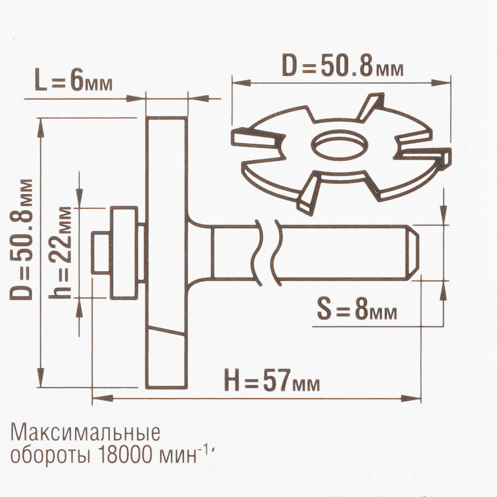 Фреза ЗУБР 28757-50.8-6 5306738 STDN-0100842 - Вид №3