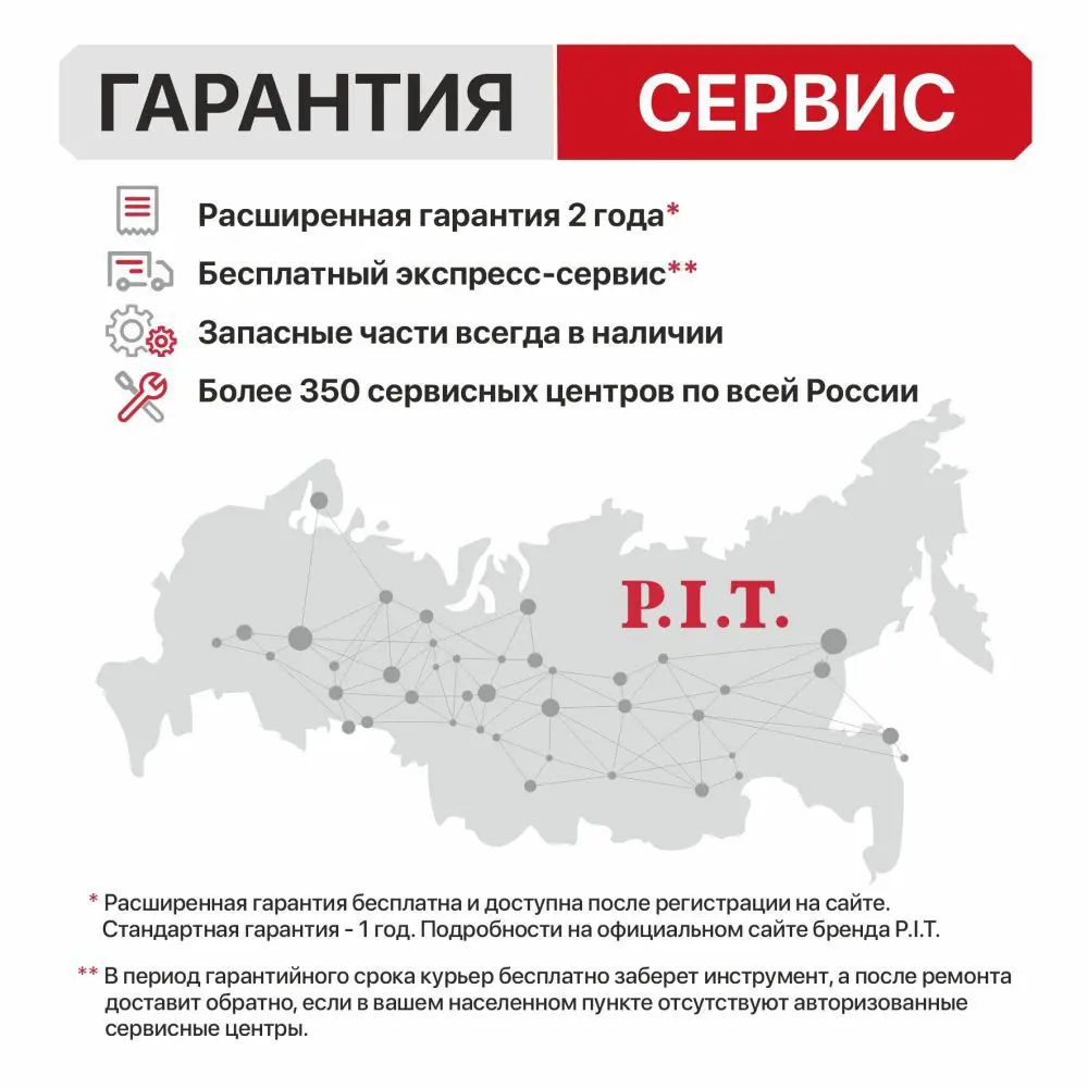 Лобзик сетевой P.I.T. LPST55-C1, 400Вт STLM-2043081 - Вид №7