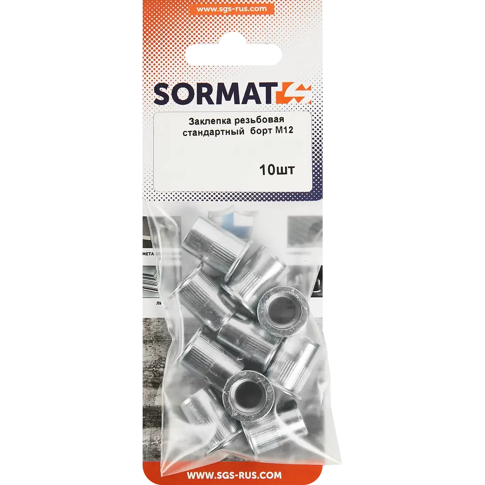 87937028 Заклепка резьбовая Sormat М12 мм, 10 шт. STLM-1011421  - Вид №2