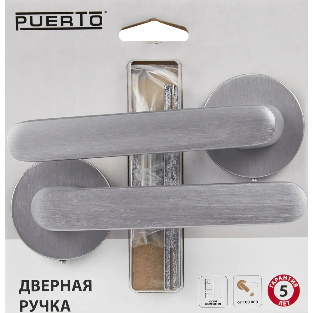 Дверные ручки Puerto Slim Фрапе для межкомнатных дверей в матовом хроме 86523090 STLM-0069614 - Вид №3