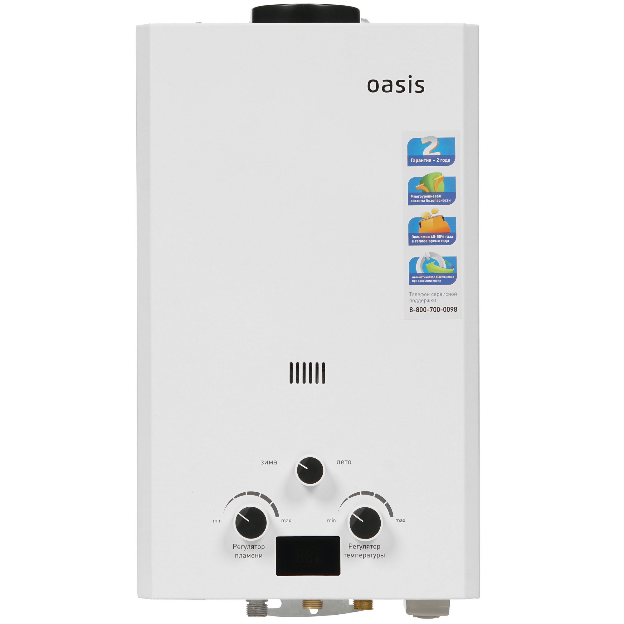 8165814 Водонагреватель газовый Oasis OR 16W STDN-0020275 - Вид №1
