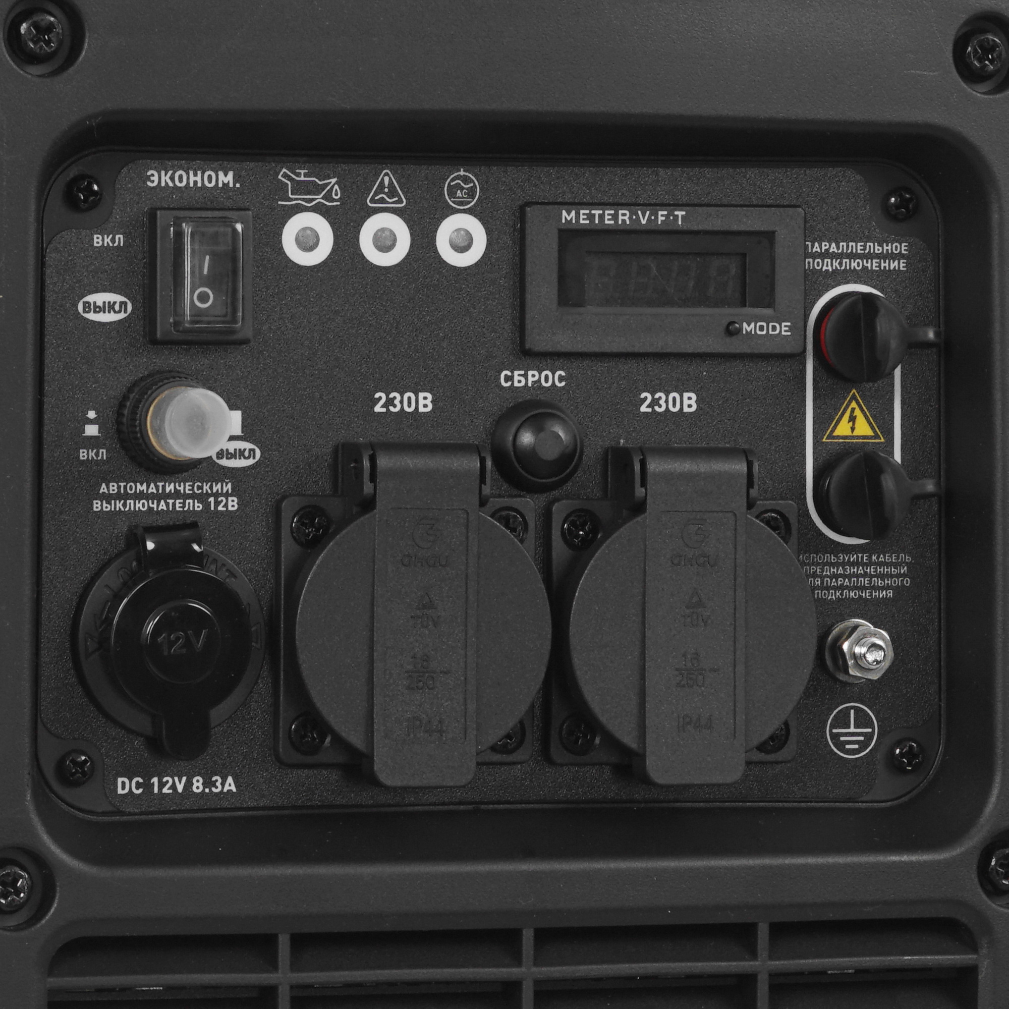 Электрогенератор   бензиновый Carver PPG-2500IS 9967099 STDN-0010873 - Вид №5