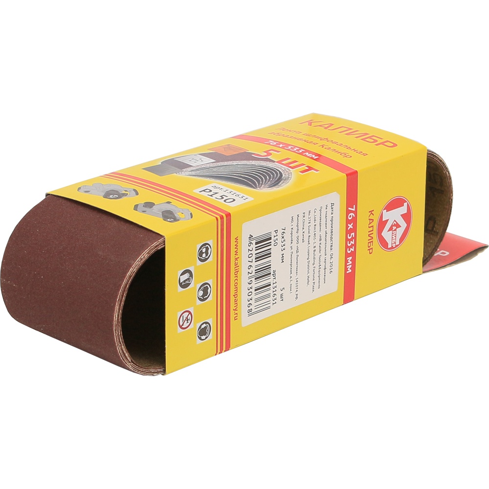 30408 Калибр Шлифовальная лента  Калибр 76х533 мм (арт.131631)  - Вид №4