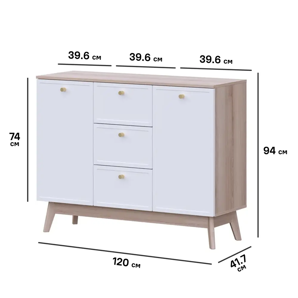 Комод KONSENSA Амьен 3 ящика 120x94x41.7 см ЛДСП цвет белый/коричневый 89448129 STLM-2208175 Лион - Вид №7