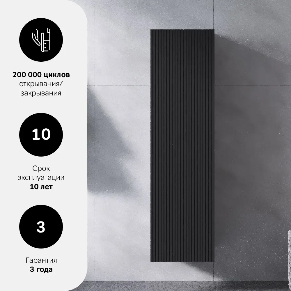 Пенал для ванной AM.PM Struktura — элегантное хранение в черном матовом исполнении 86811740 STLM-0071826 - Вид №2