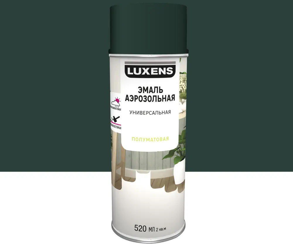 Аэрозольная эмаль Luxens Зеленый мох для интерьера и экстерьера 520 мл 83237415