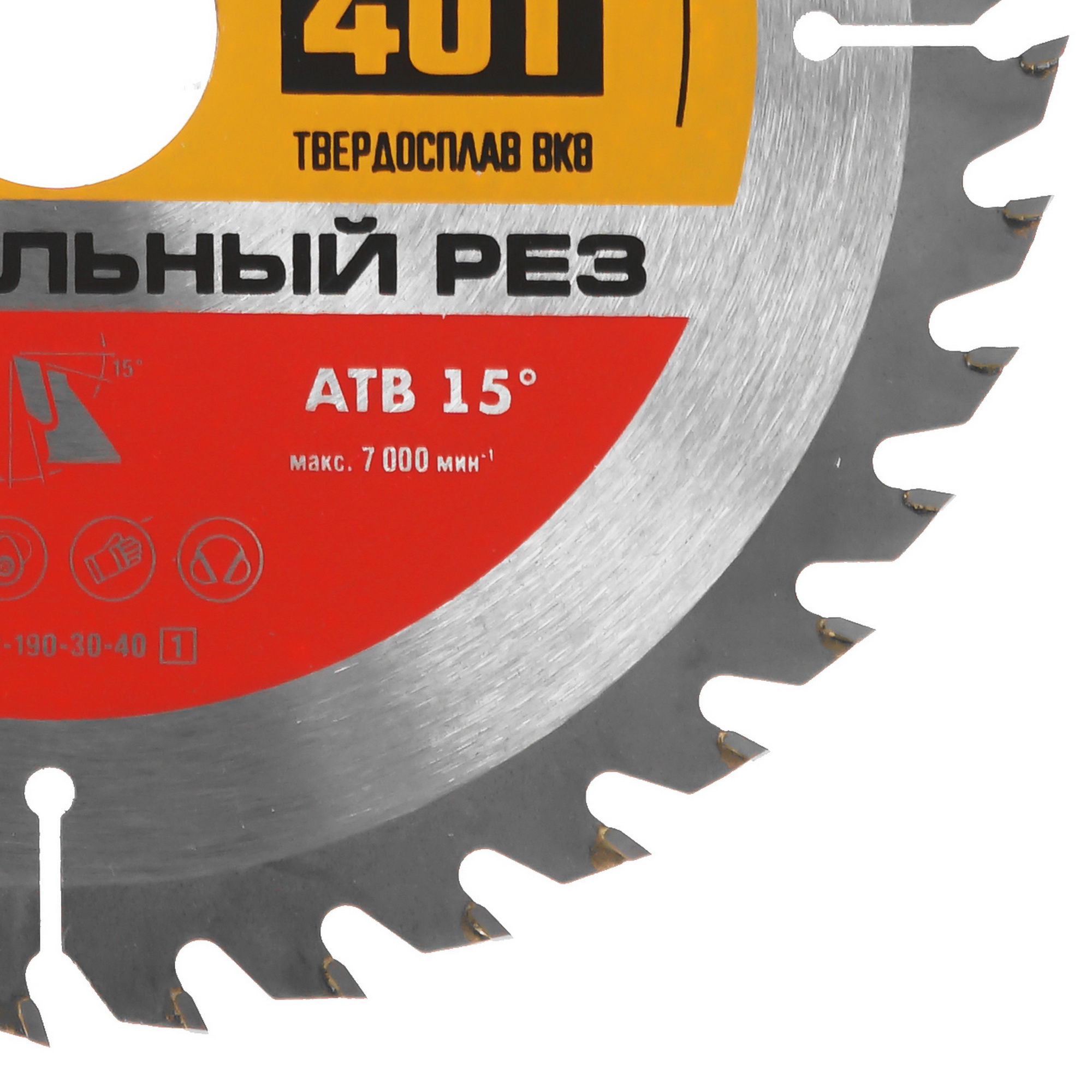 Диск пильный ЗУБР Оптимальный рез 36912-190-30-40_z01 9173784 STDN-0037348 - Вид №1