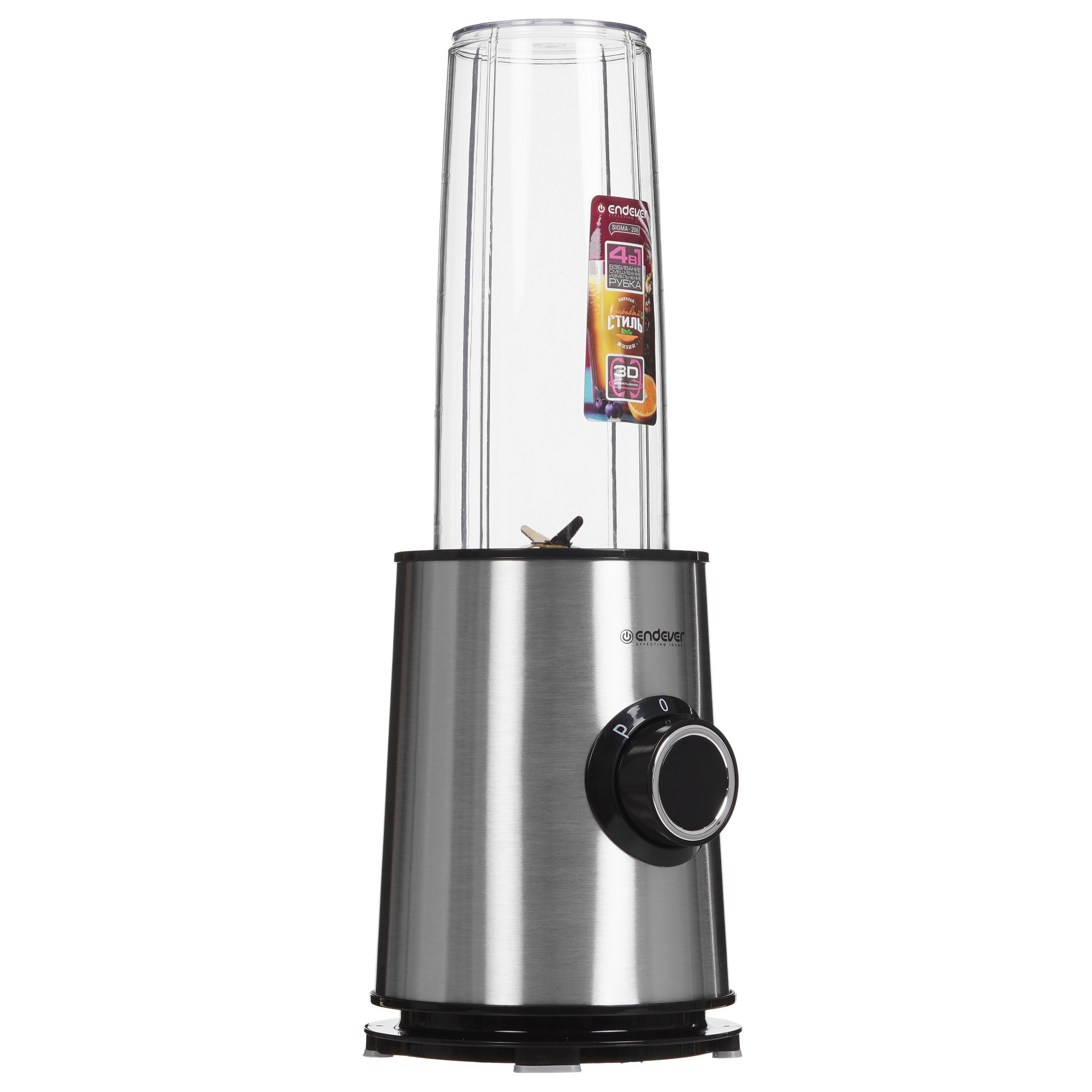 9242897 Блендер стационарный Endever Sigma-206 черный STDN-0098945