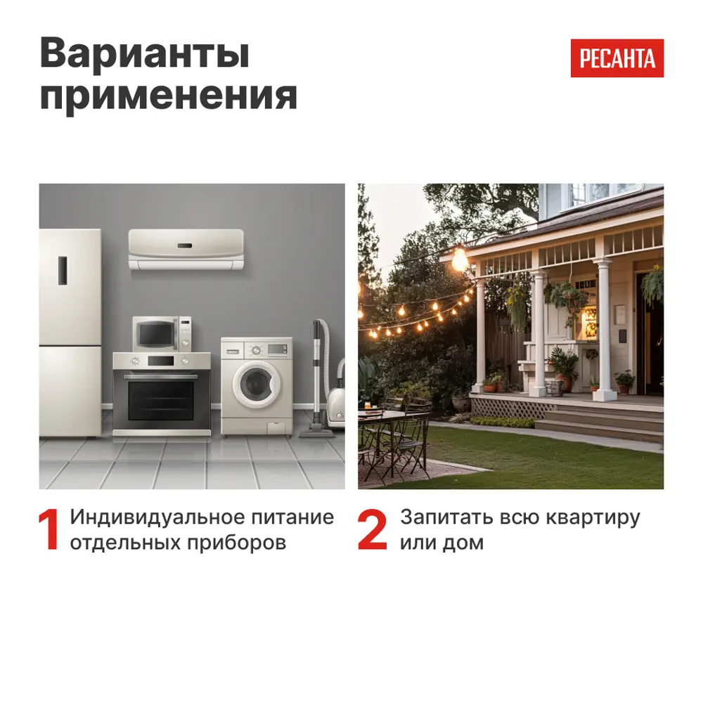 Стабилизатор напряжения Ресанта АСН-3 РП 3 кВт 89442022 STLM-2207100  - Вид №5