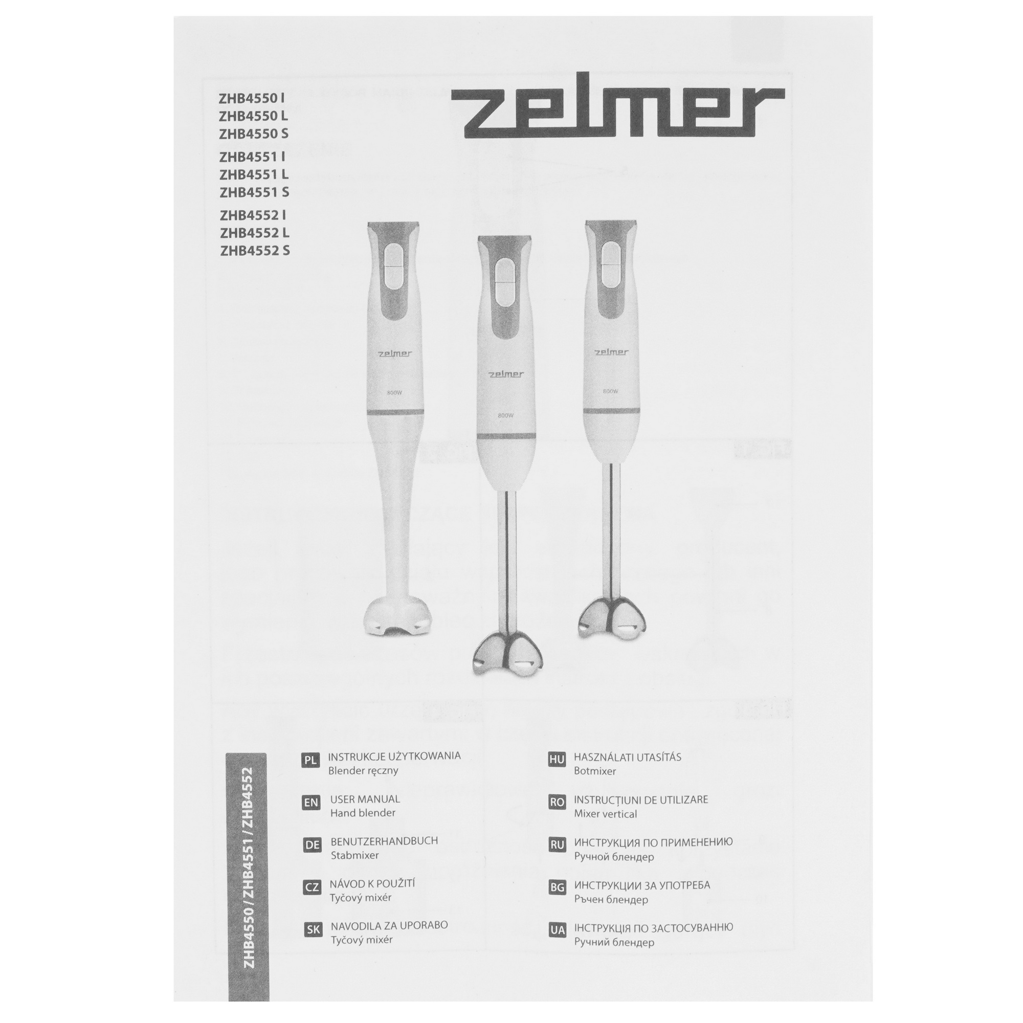 8197539 Блендер погружной Zelmer ZHB4550S белый STDN-0094702 - Вид №8