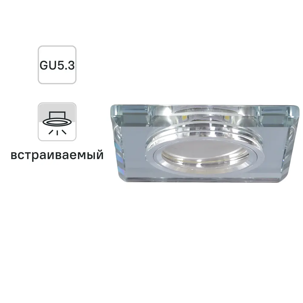 Светильник точечный встраиваемый Bohemia с LED-подсветкой под отверстие 60 мм 2 м² цвет прозрачный 82411465 STLM-2155819 ITALMAC 