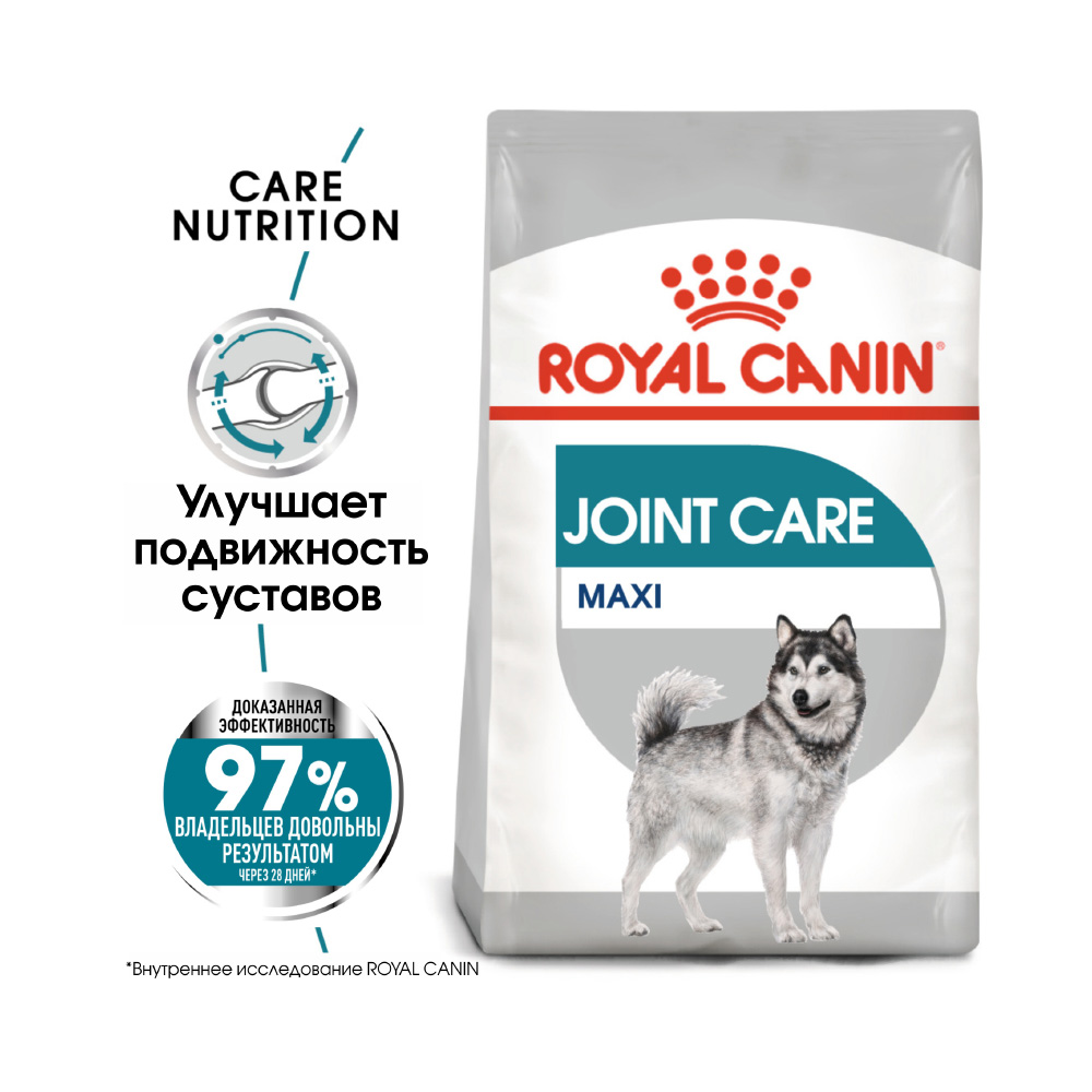 ПР0056363 Корм для собак Size Maxi Joint Care для крупных пород с повышенной чувствит. суставов сух. 3кг ROYAL CANIN  - Вид №1