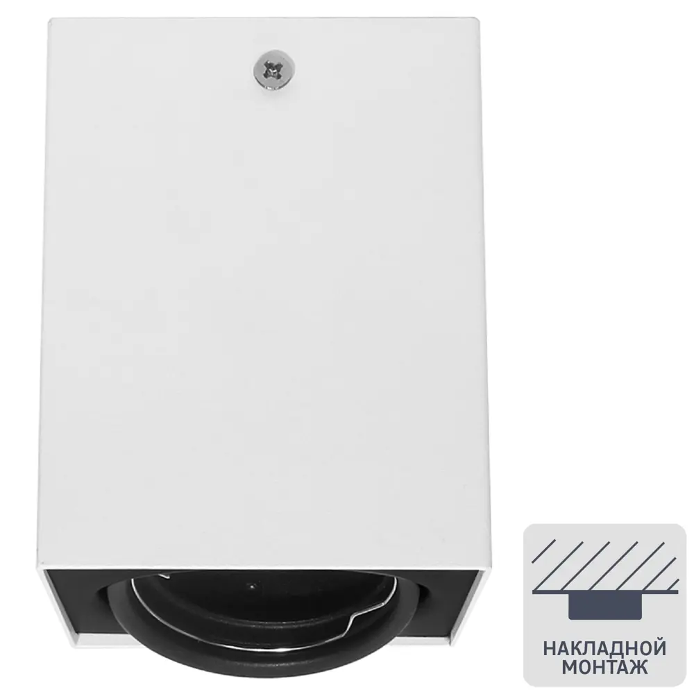 Светильник точечный накладной Ritter Arton 51410 7 GX10 цвет белый/черный STLM-2055923