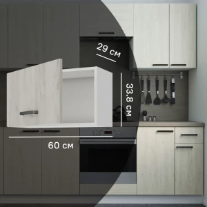 Кухонный шкаф навесной над вытяжкой Дейма светлая 60x33.8x29 см ЛДСП цвет светло-бежевый 86578339 STLM-2009188