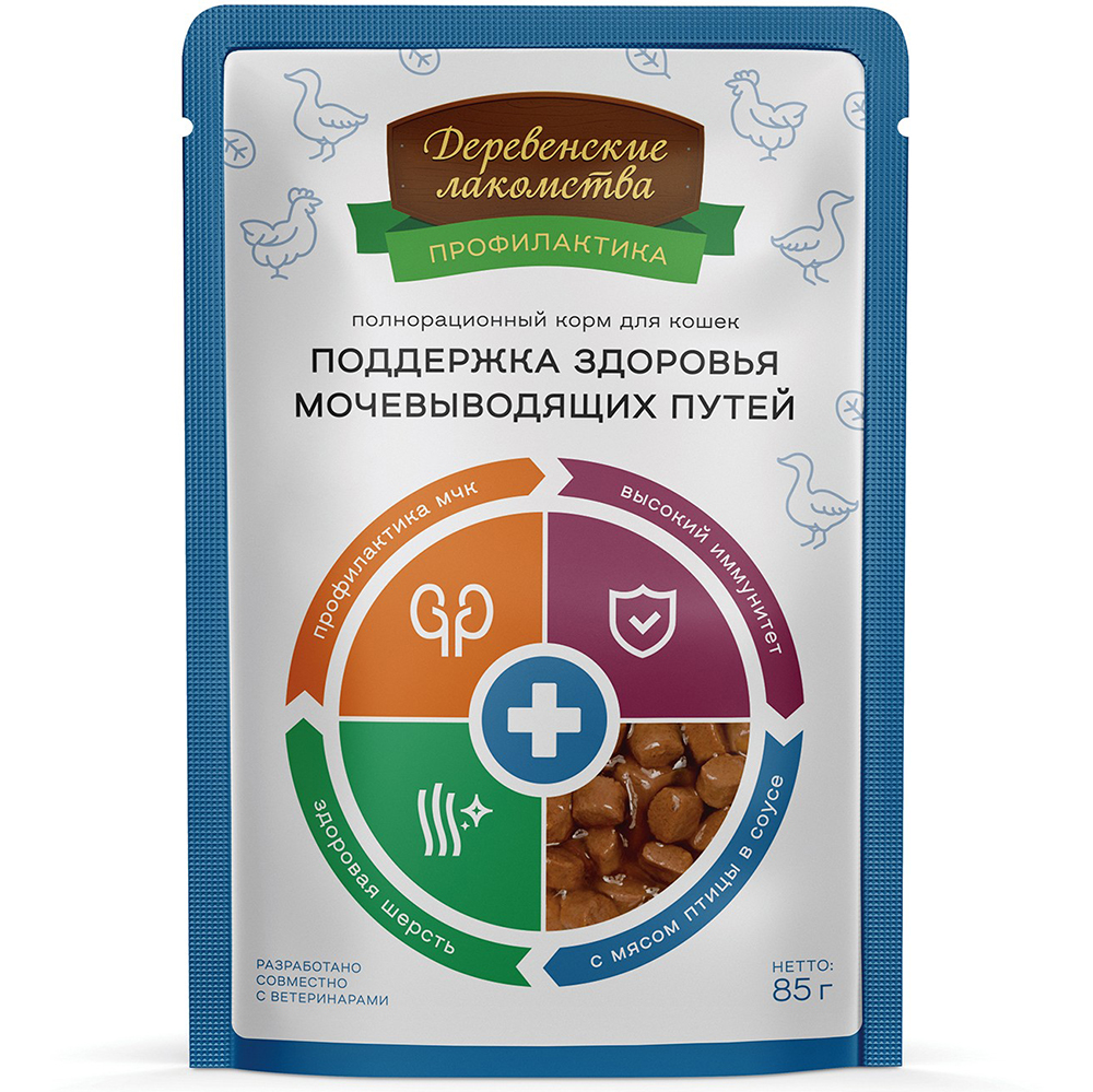 ПР0054711 Корм для кошек здоровье мочевыводящих путей, птица пауч 85г ДЕРЕВЕНСКИЕ ЛАКОМСТВА 