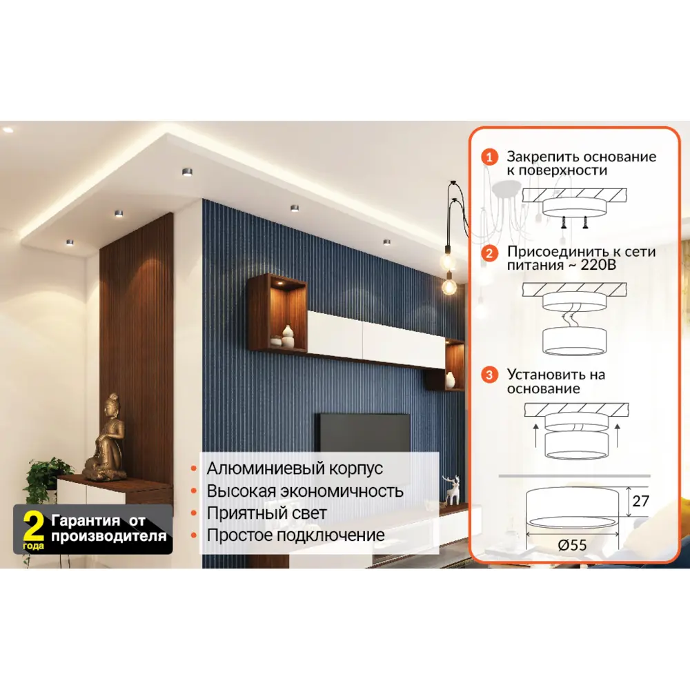 Светильник точечный светодиодный накладной СК50-4АН 1.5 м² белый свет цвет сатинированное золото СВЕТКОМПЛЕКТ STLM-2137169 - Вид №7