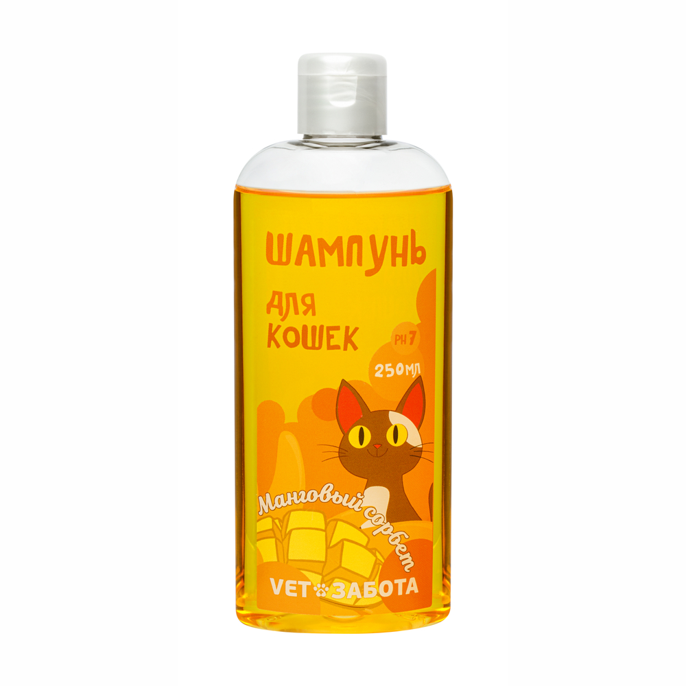 ПР0057028 Шампунь для кошек Манговый Сорбет 250мл VETЗАБОТА 