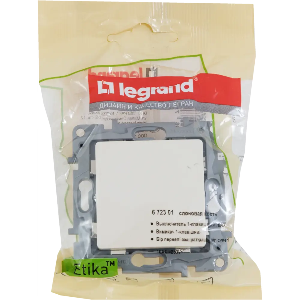 Выключатель Legrand Etika одноклавишный для скрытого монтажа в цвете слоновая кость 17356345 STLM-1114453 - Вид №6