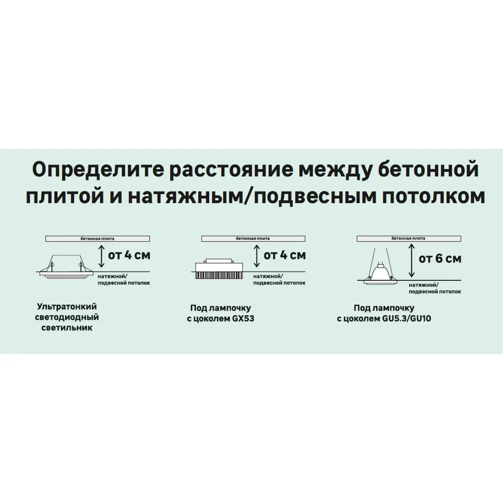 Спот встраиваемый Afina, GU5.3/GU10, 50 Вт, цвет белый 15105446 STLM-2109036 Arte Lamp  - Вид №7