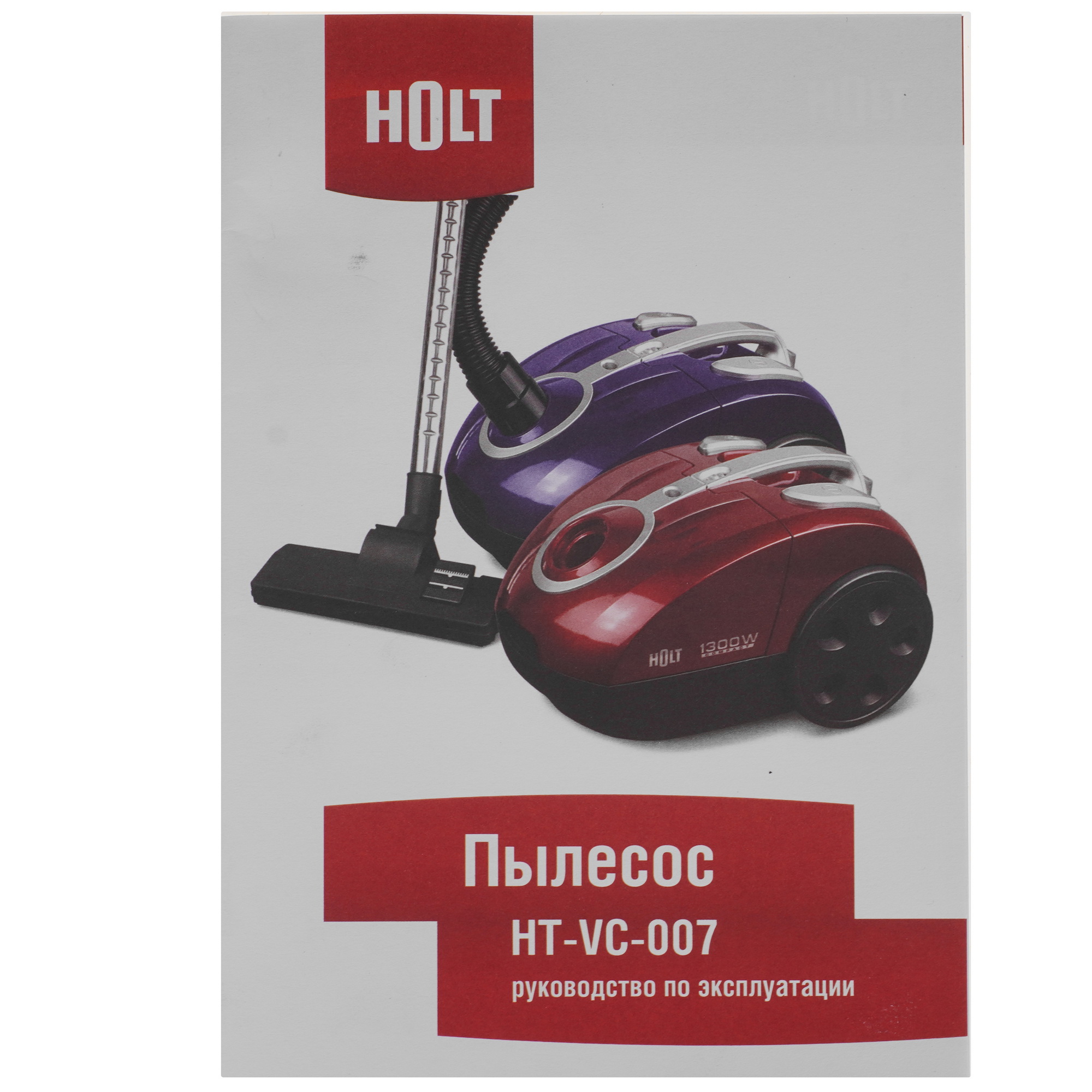 9288230 Пылесос Holt HT-VC-007 красный STDN-0048323 - Вид №12