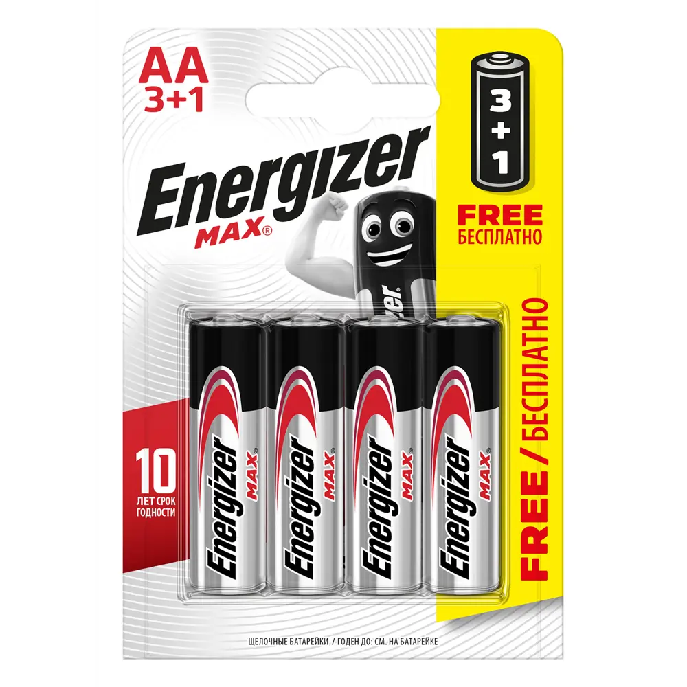 Батарейка алкалиновая Energizer Maximum AA/LR06 3+1 шт. 16494295 STLM-2068086 