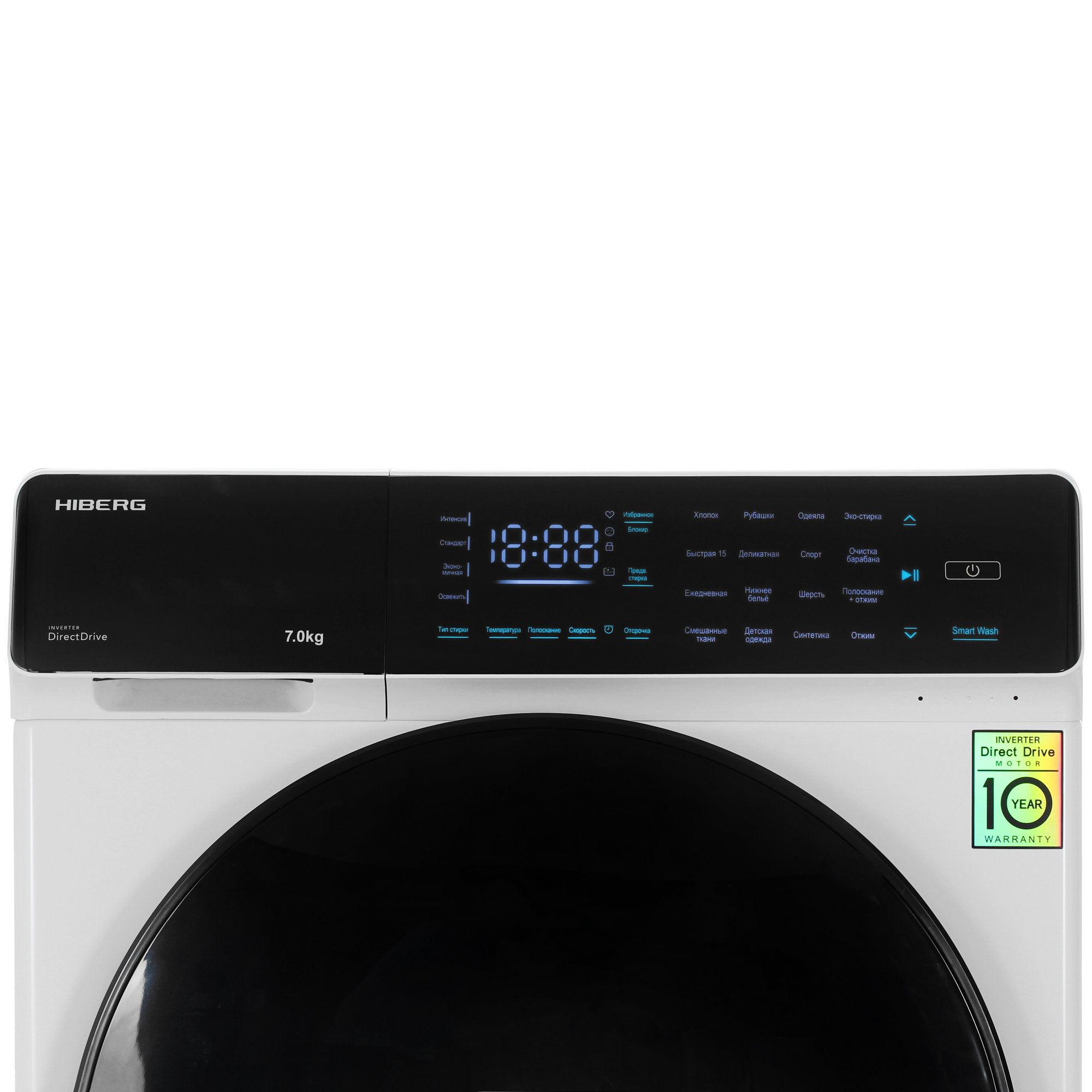 9975380 Стиральная машина HIBERG i-DDQ9-712 W белый STDN-0085617 - Вид №4