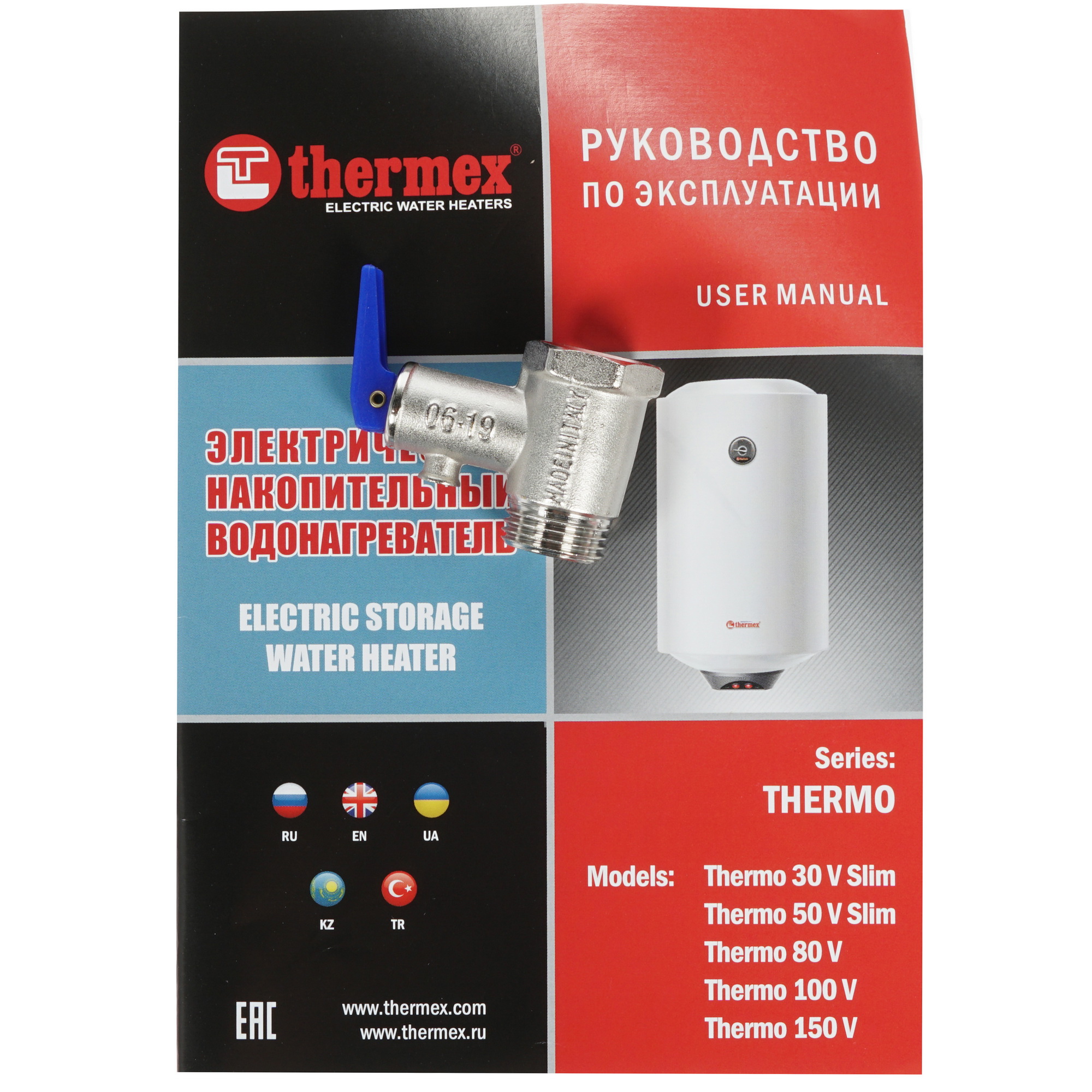 1134770 Водонагреватель электрический Thermex Thermo 80 V STDN-0115750 - Вид №6