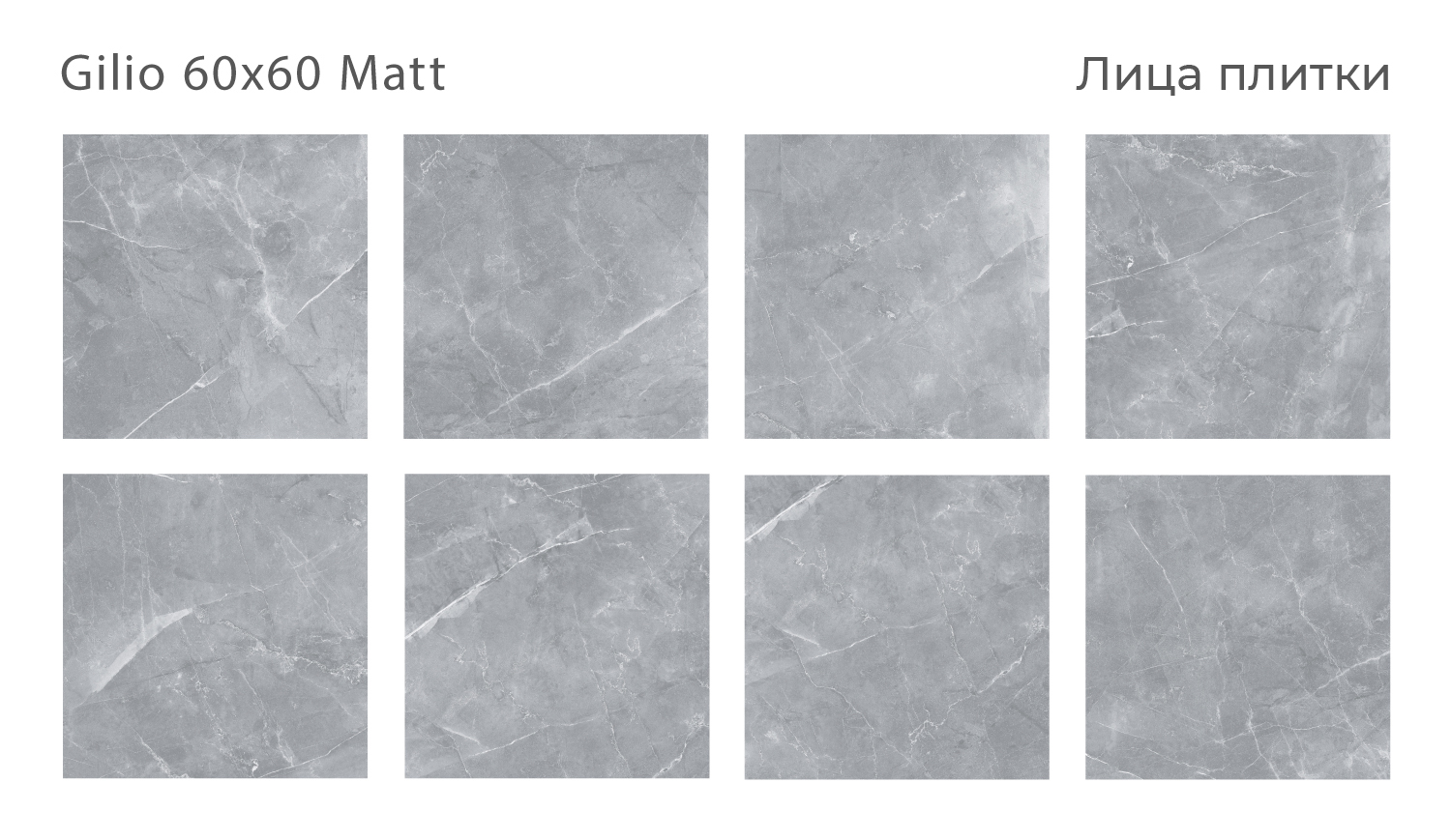 Staro Silk 60 GILIO – Элегантность мрамора в вашем доме STP-ST586 INCOLOR - Вид №2