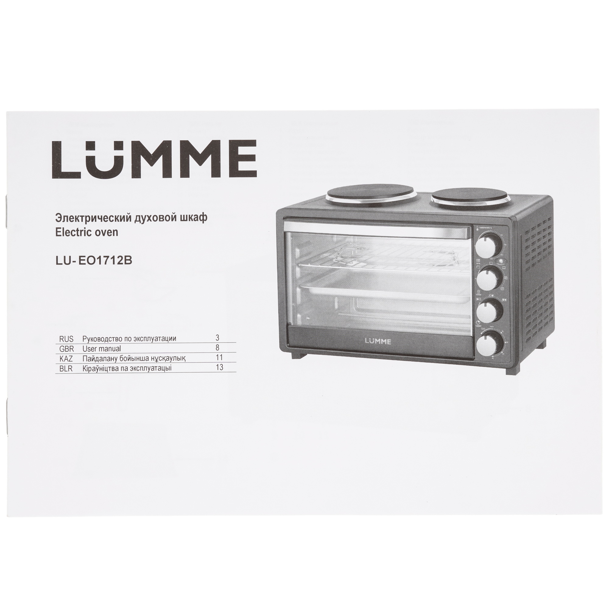 9226457 Мини-печь LUMME LU-EO1712B серый STDN-0012580 - Вид №10