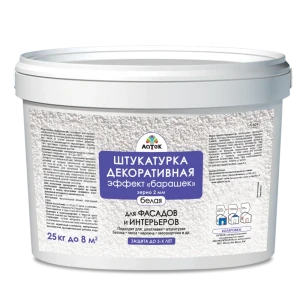 Штукатурка декоративная Латек «Барашек» 2, 25 кг
