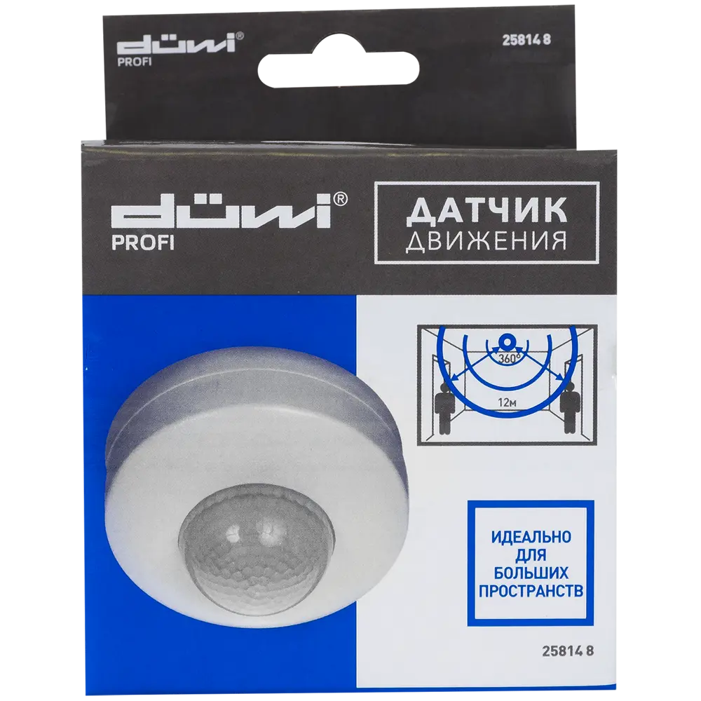 Датчик движения Duwi 360° с накладным монтажом 82112758 STLM-0019360 - Вид №4
