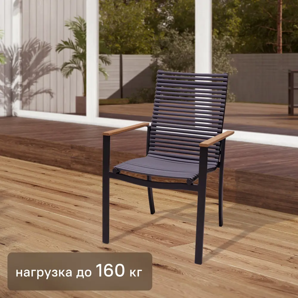 Стул NATERIAL Dora для сада и дачи с усиленным каркасом 84472597