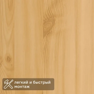 Панель МДФ Сосна светлая 2600x238x6 мм 89422853 STLM-2141614