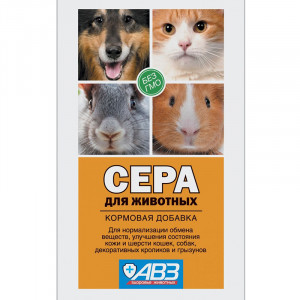 Т00020787 Средство СЕРА медицинская 2.5г АВЗ