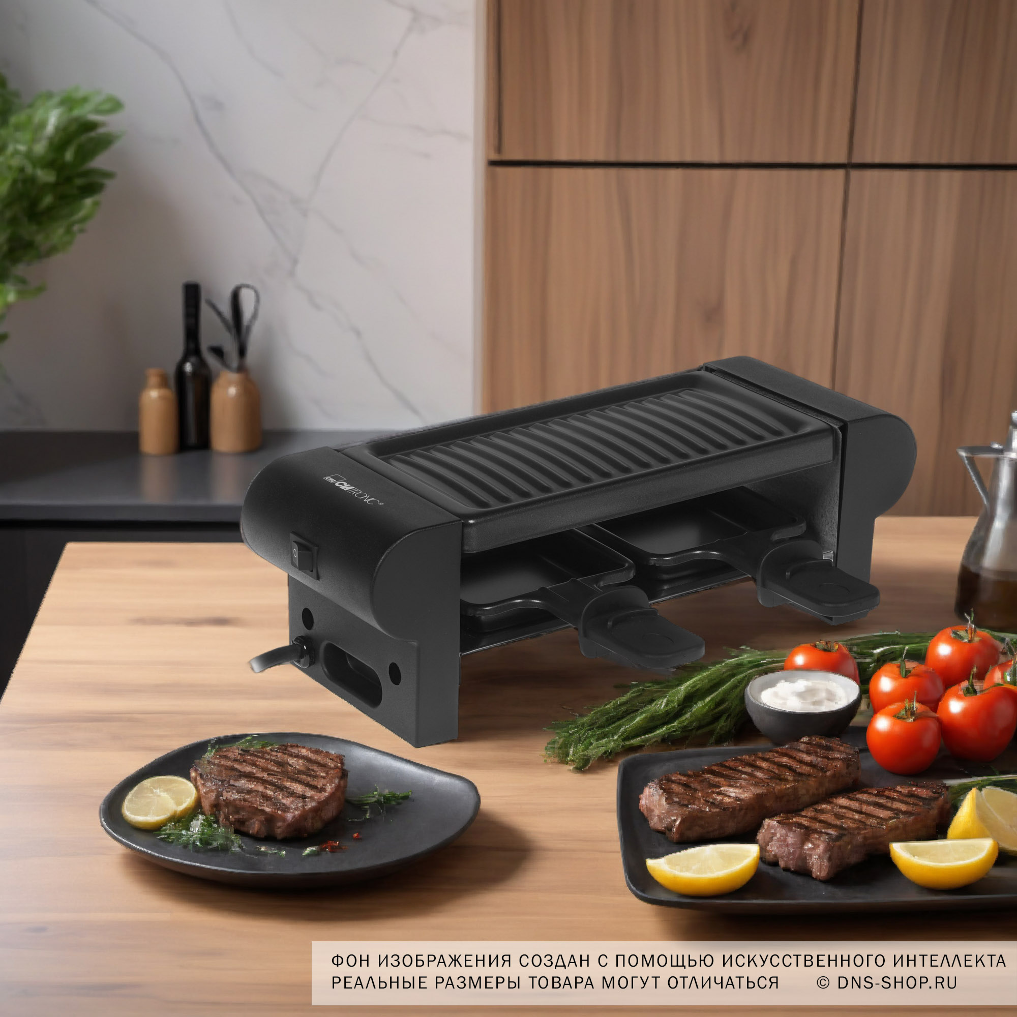 7910976 Раклетница Clatronic RG 3592 черный STDN-0139936 - Вид №7