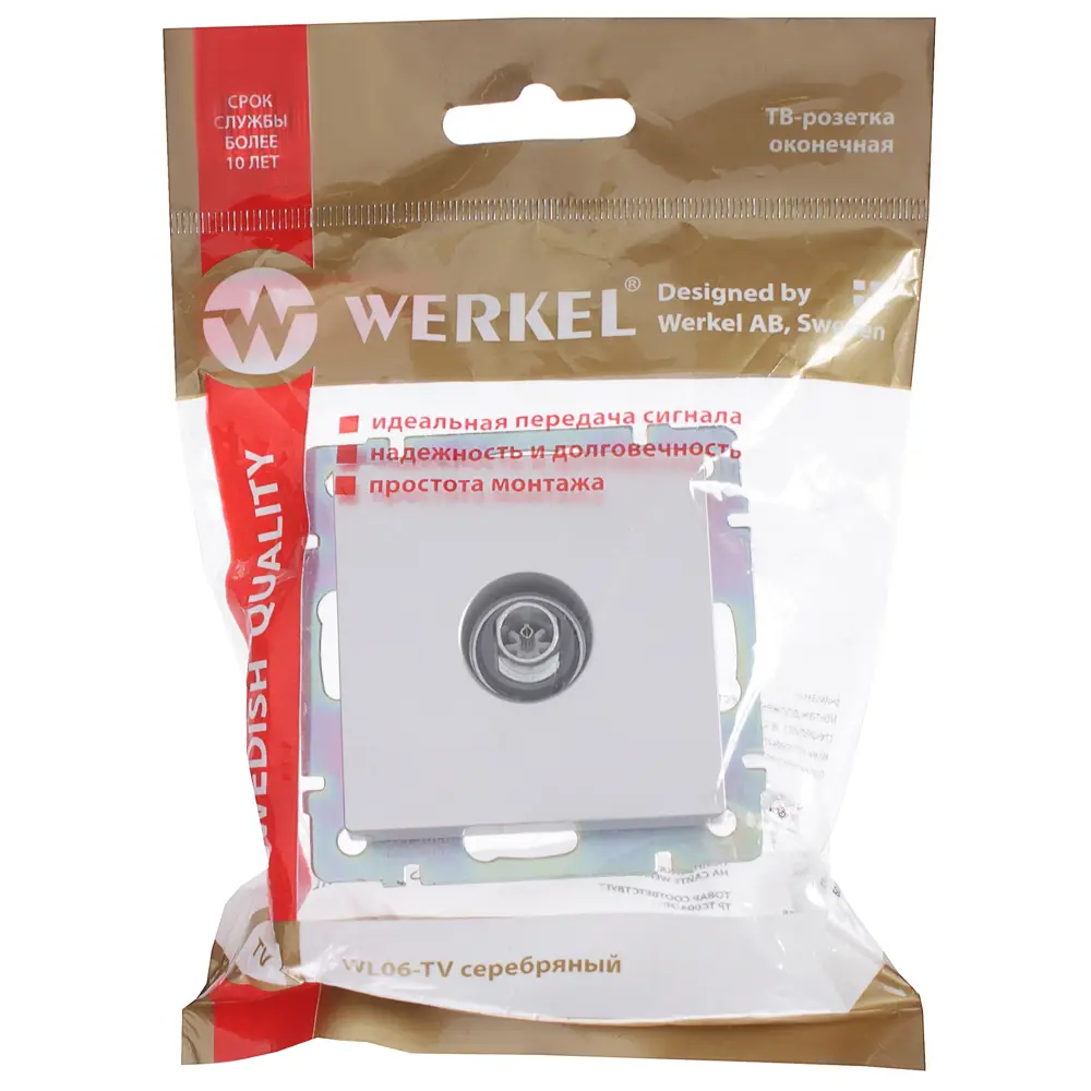 ТВ-розетка оконечная WERKEL для скрытого монтажа, серебристая 17782299 Встраиваемые механизмы STLM-0008620 - Вид №4