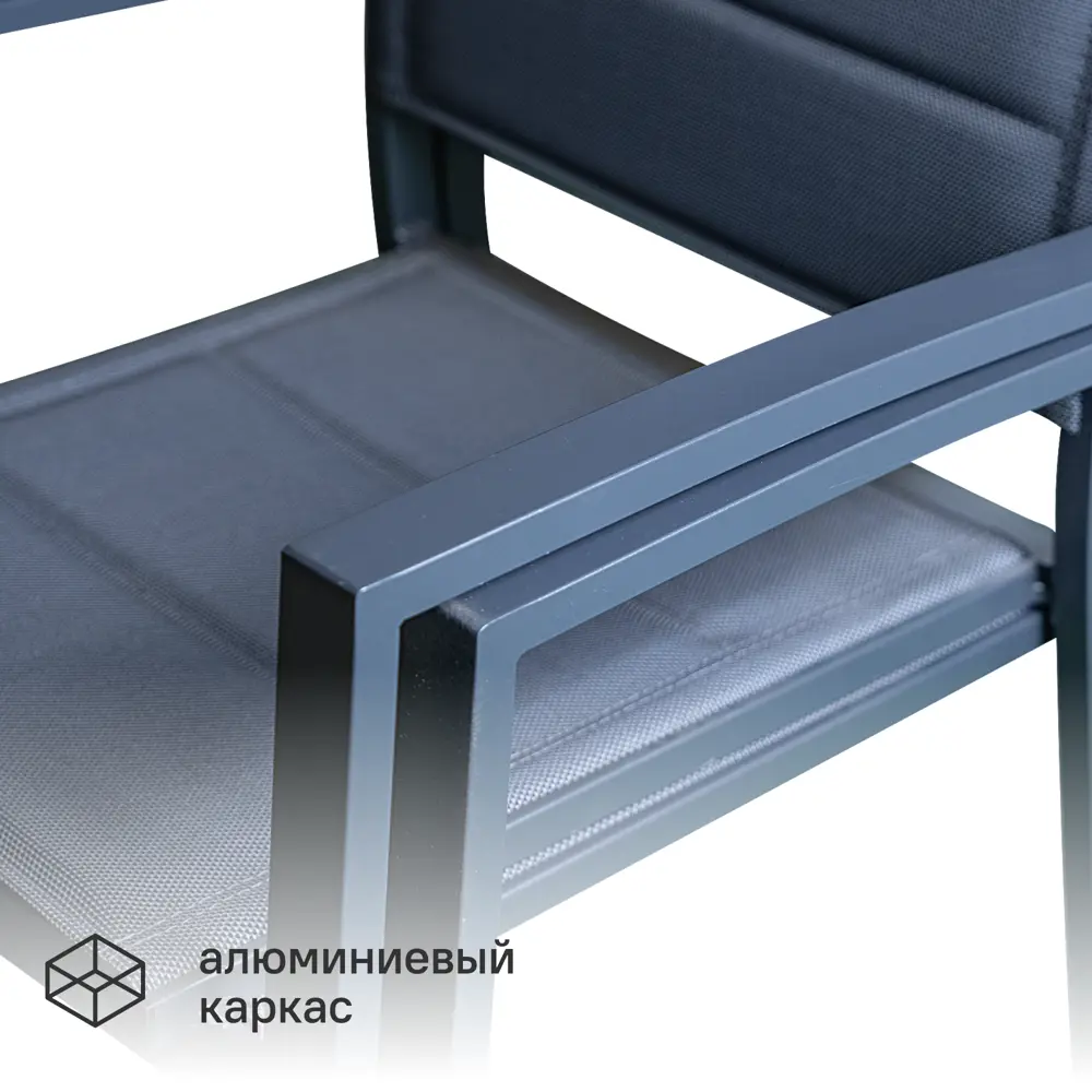 Кресло садовое Orion Beta II 56x57x86 см алюминий серый Santreyd STLM-2045925 - Вид №5