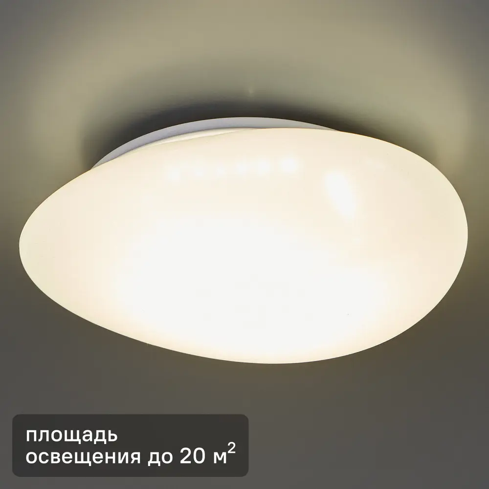 LUMIN ARTE Meteor — настенно-потолочный светильник с мягким рассеиванием 89338328