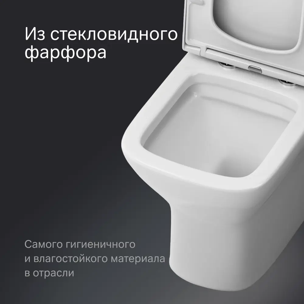 Унитаз-компакт AM.PM Drive C358600LMSC безободковый сиденье с микролифтом двойной смыв 89383188 STLM-2184160 - Вид №3