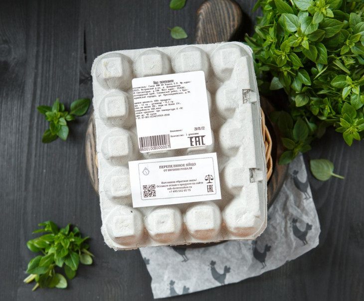 2976 Яйца перепелиные Вкусляндия  - Вид №2