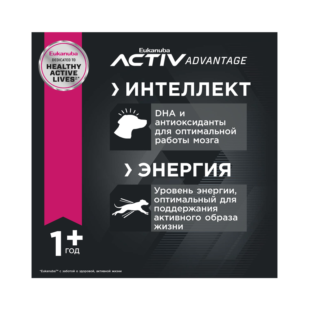 ПР0023010 Корм для собак для крупных пород ягненок, рис сух. 2,5кг Eukanuba  - Вид №1